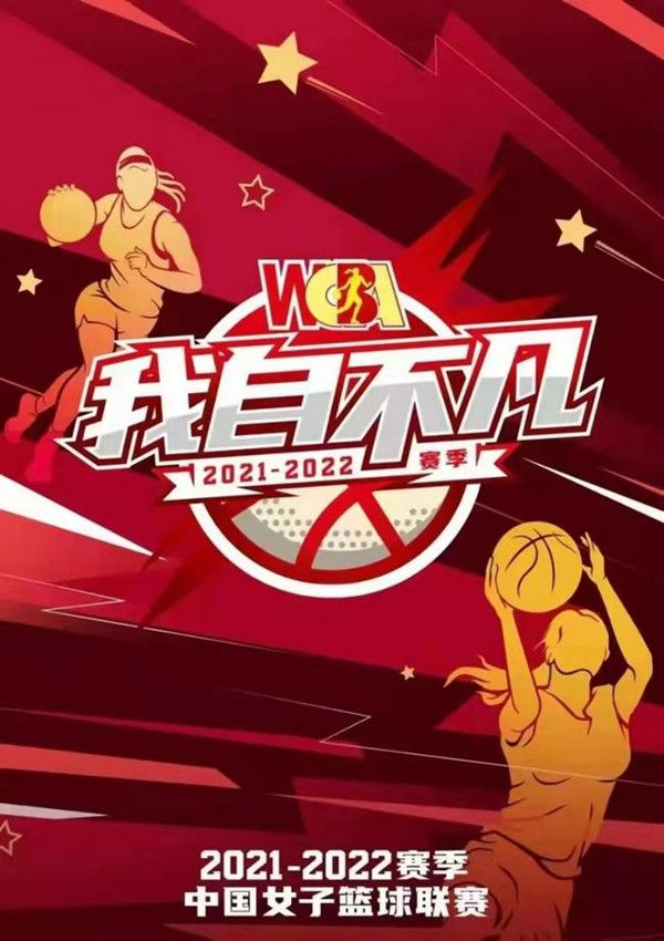 周琦12+13 孙铭徽17+6 广东力克广厦CBA第二阶段赛事继续开打，广东和广厦迎来一场重磅对决。